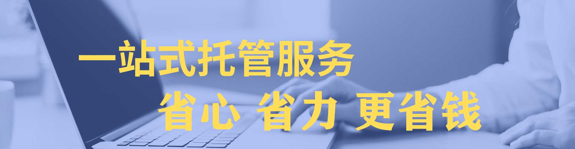 轮台推广开户